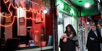 وضعیت نامناسب مدارس در این مناطق تهران