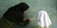 خبر خوش برای معلمان بازنشسته/ معاون وزیر آموزش و پرورش: پاداش معلمان بازنشسته فوری پرداخت خواهد شد