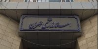 آخرین خبر از وضعیت تعطیلی تهران