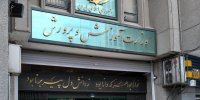 ادعای خطای سیستمی در یک آزمون استخدامی/ استخدام ناحق ۱۲ هزار نفر با نمرات اشتباه!