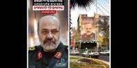 پیام عبری رهبر انقلاب روی دیوارنگاره میدان فلسطین