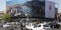 «وارثین» روی دیوارنگاره میدان انقلاب نقش بست