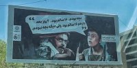 برای رفیقم کیومرث/ چطور در ۱۶ ‌سالگی دیگر بچه نبودم!؟
