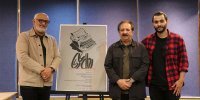 یاد مجید مجیدی از حضور در تئاتر/ وضعیت الان سینما جای تاسف دارد