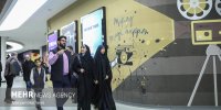 اکران خصوصی فیلم سینمایی «مست عشق»
