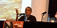 نشست «اقلیم، طبیعت، بیان هنری» برگزار شد/ نگاه فلسفی به زیبایی