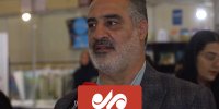 کتاب حرمت دارد و جایگاه آن چندهزار ساله است