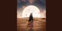 «اخت‌الرضا» در سینماهای بغداد روی پرده می‌رود