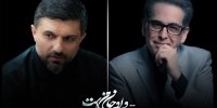 آهنگساز و طراح پوستر پروژه «و او جان من است» معرفی شدند