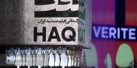 «سینماحقیقت» با یک تکذیبیه کلید خورد/ تعویق در نهال و ثبت تک درخت