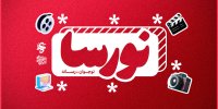 آموزش مبانی سینما و رسانه به نوجوانان در دوره «نورسا»