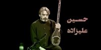 آشنایی با پروژه ماندگار «نی نوا» در رادیو صبا