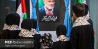 سوگواره مهمان عزیز ایران