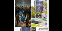 دیوارنگاره عبری میدان فلسطین جدید شد/ واکنش روزنامه صهیونیستی