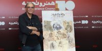 همسران هنرمندان صبر ایوب دارند/ افتتاح «در جهنم باران نمی‌بارد»