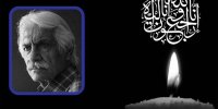 تسلیت رئیس صداوسیما در پی درگذشت حسین خانی‌بیک