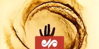 موکب نقاشی روی شن با نام قمربنی هاشم در مشایه کربلا