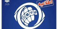 سریال «غربت» و برنامه «جوکر ۲» مجوز انتشار ندارند/ساترا شکایت کرد