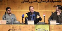 جزئیات جشنواره «اتقان» تشریح شد/ شکل‌گیری جریان فرهنگی رسانه‌ای