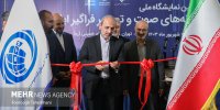 افتتاحیه سومین نمایشگاه ملی رصتا