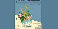 «بچه» در مولوی متولد شد/ درخواست غیرمعمولی که کائنات پاسخ داد