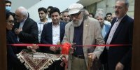 «گوهر مقصود» افتتاح شد/ نقص در سند راهبردی هنر حکمی