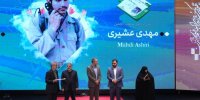 فیلم کوتاه ۴۱ به ایستگاه پایانی رسید/ انتقاد بجای شهاب حسینی