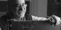 پخش «دری به خانه خورشید» هر شب از شبکه آموزش سیما