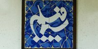 چرا درباره فیلمنامه‌های مهر و موم شده سکوت شد؟/ جدال ادامه‌دار ساترا و فیلیمو