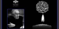 حافظه تاریخی مردم ایران آثار شهبازیان را فراموش نمی‌کند