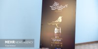 داوری آثار مستقل ترانه‌سرایان در چهلمین جشنواره «موسیقی فجر»