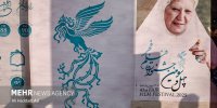 ۹ فیلم در دومین روز «فیلم فجر» به سانس فوق‌العاده رسیدند