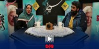 سازمان سینمایی سوره با یک اثر کمدی فانتزی در جشنواره فیلم فجر