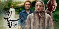 غفلت تلویزیون از توجه به آثار سینمایی‌اش؛ «تاسیان» چرا جنجالی شروع شد؟