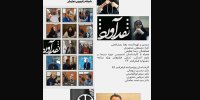 تحلیل فیلم‌های جشنواره فجر در «نقدآورد» رادیو نمایش