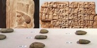 الواح هخامنشی کی رونمایی می‌شود؟