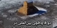 ۲ افغانستانی آثار طلایی پاسارگاد را ۱.۱ میلیون دلار در دوبی فروختند