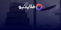 آمارهای جالب از سفرهای خارجی مردم ایران؛ از مقاصد تا ستاره هتل‌ها