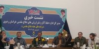دفاع مقدس ما معجزه قرن بوده است