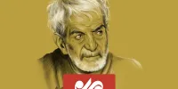 شهریارِ شعر و ادب ایران محمدحسین بهجت‌تبریزی