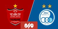 استقلال و پرسپولیس پیش از دربی همسایه شدند