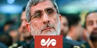 اعلام خبر رسمی سلامتی سردار قاآنی فرمانده نیروی قدس سپاه