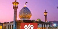 لحظه اعلام شهادت مجاهد شهید سید هاشم صفی الدین در حرم شاهچراغ