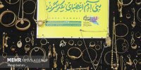 پویش ایران همدل در حرم حضرت معصومه (س)