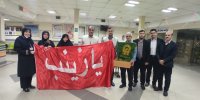 حضور خادمیاران کانون خدمت رضوی آستانه اشرفیه در بیمارستان کوثر
