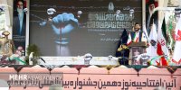 نوزدهمین جشنواره بین المللی تئاتر مقاومت  در مزار حاج قاسم