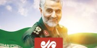 ماجرای ارادت ویژه مجری شبکه المنار لبنان به شهید سلیمانی