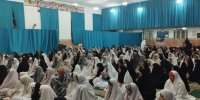 حال و هوای روز پایانی اعتکاف در شهرستان مرزی خواف
