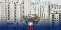 رکوردداران مِلک در ایران