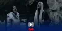 برشی از مستند اصحاب کهف در برنامه محفل